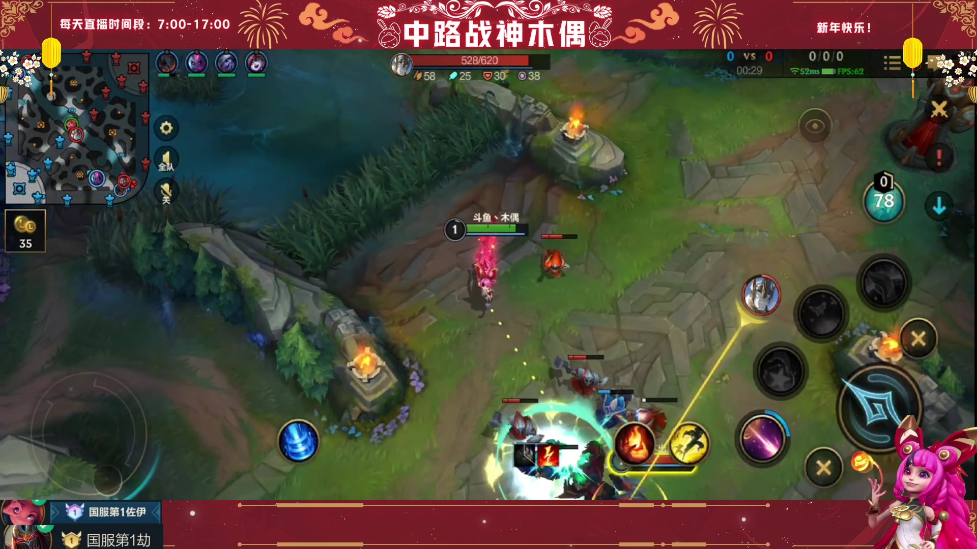 【2023-02-07 09点场】心星丶木偶：国一佐伊，一元粉丝牌活动