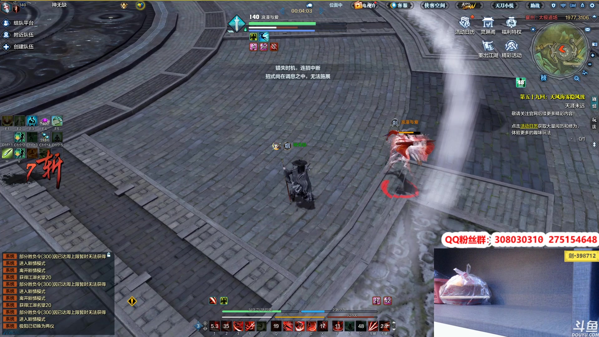 【2023-02-07 01点场】最恶之劍：只要你想学，没有我不会！