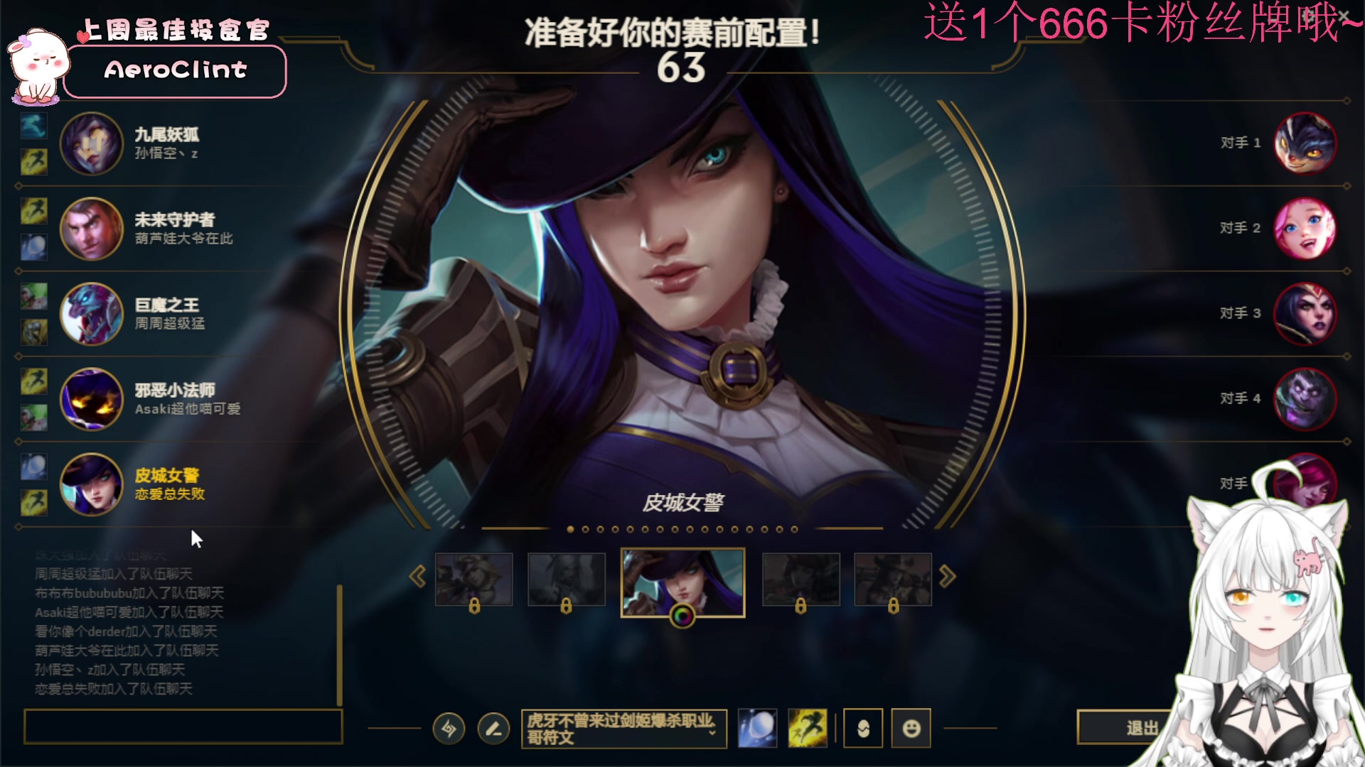 【2023-02-07 00点场】昔恩小姐姐：【小奶团】钻石四倍亲密度哦~~