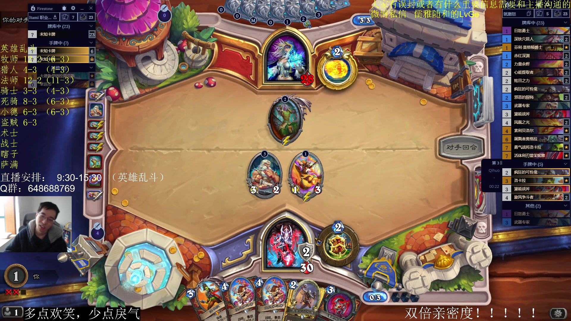 【2023-02-07 09点场】驴鸽LvGe：双倍亲密度！ 5110403