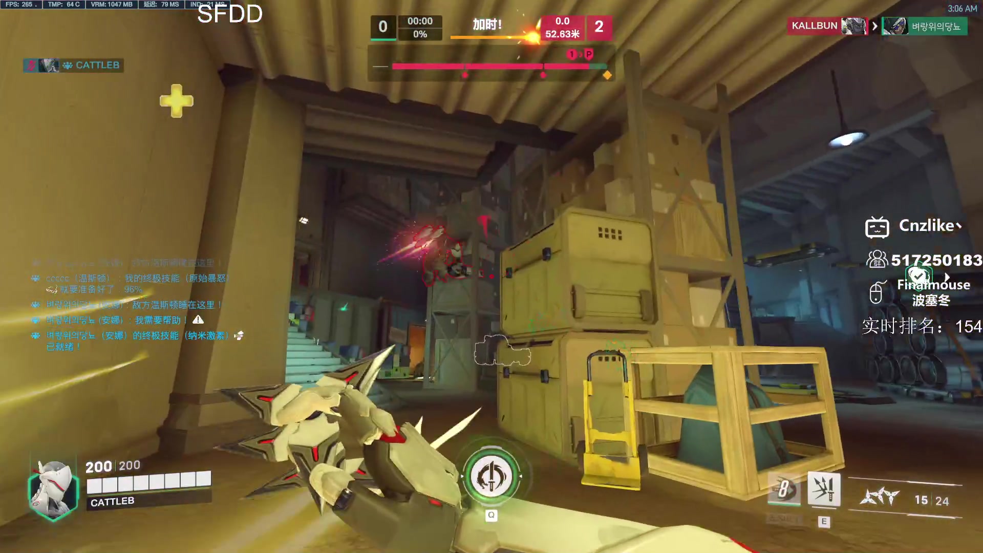 【2023-02-07 02点场】Cnzlike：顶尖源氏 来看ow！