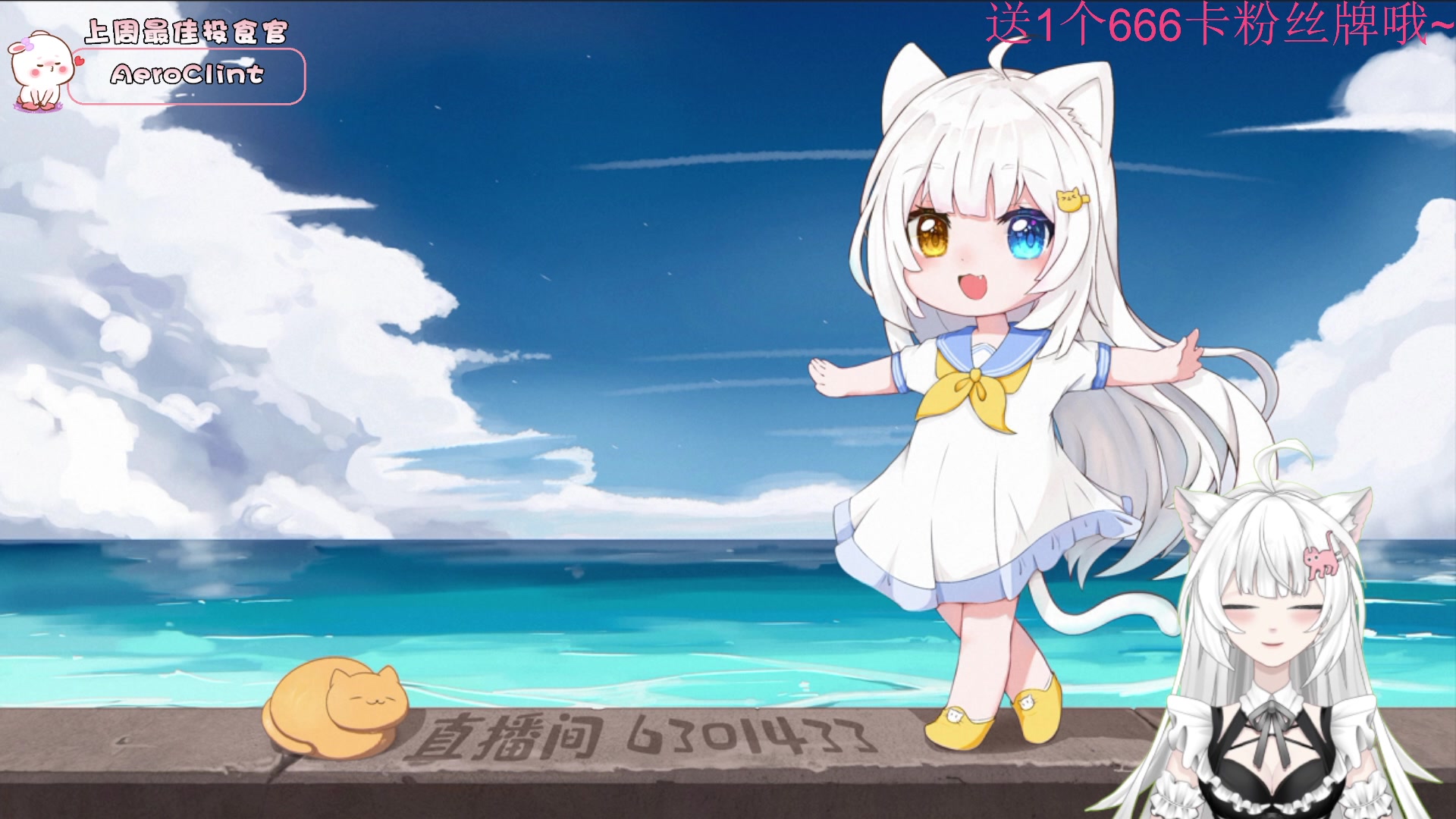 【2023-02-06 14点场】昔恩小姐姐：【小奶团】钻石四倍亲密度哦~~