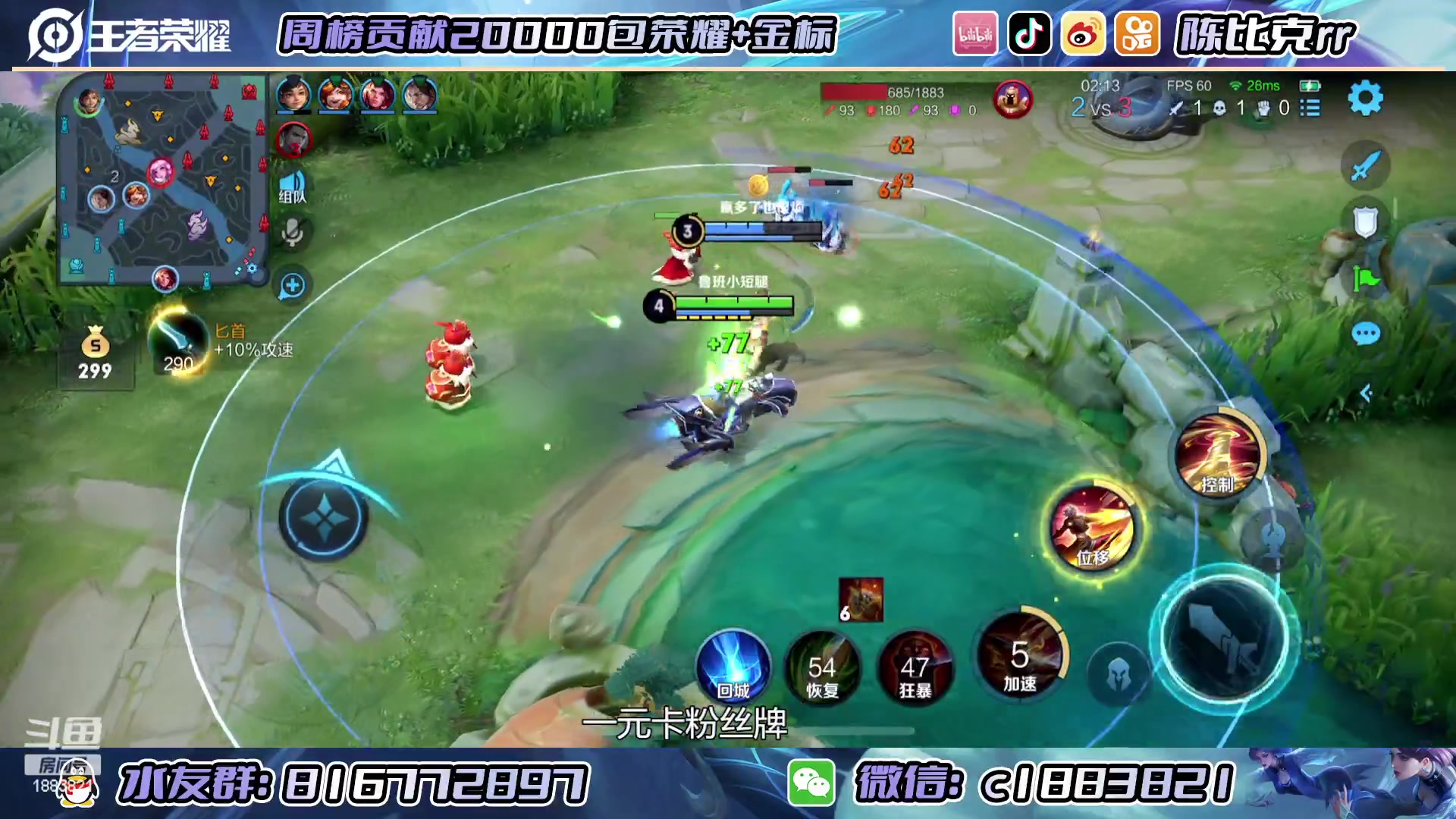 【2023-02-07 14点场】陈比克rr：奥里给奥里给 1883821