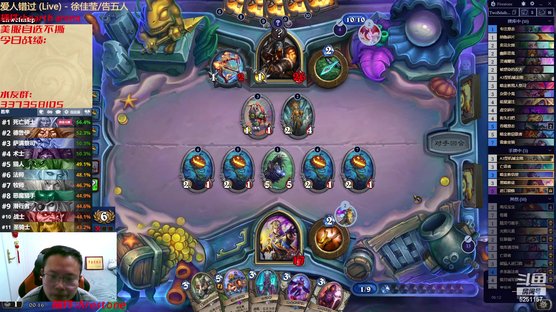 【2023-02-06 23点场】麦迪文哥：美服自选不撕