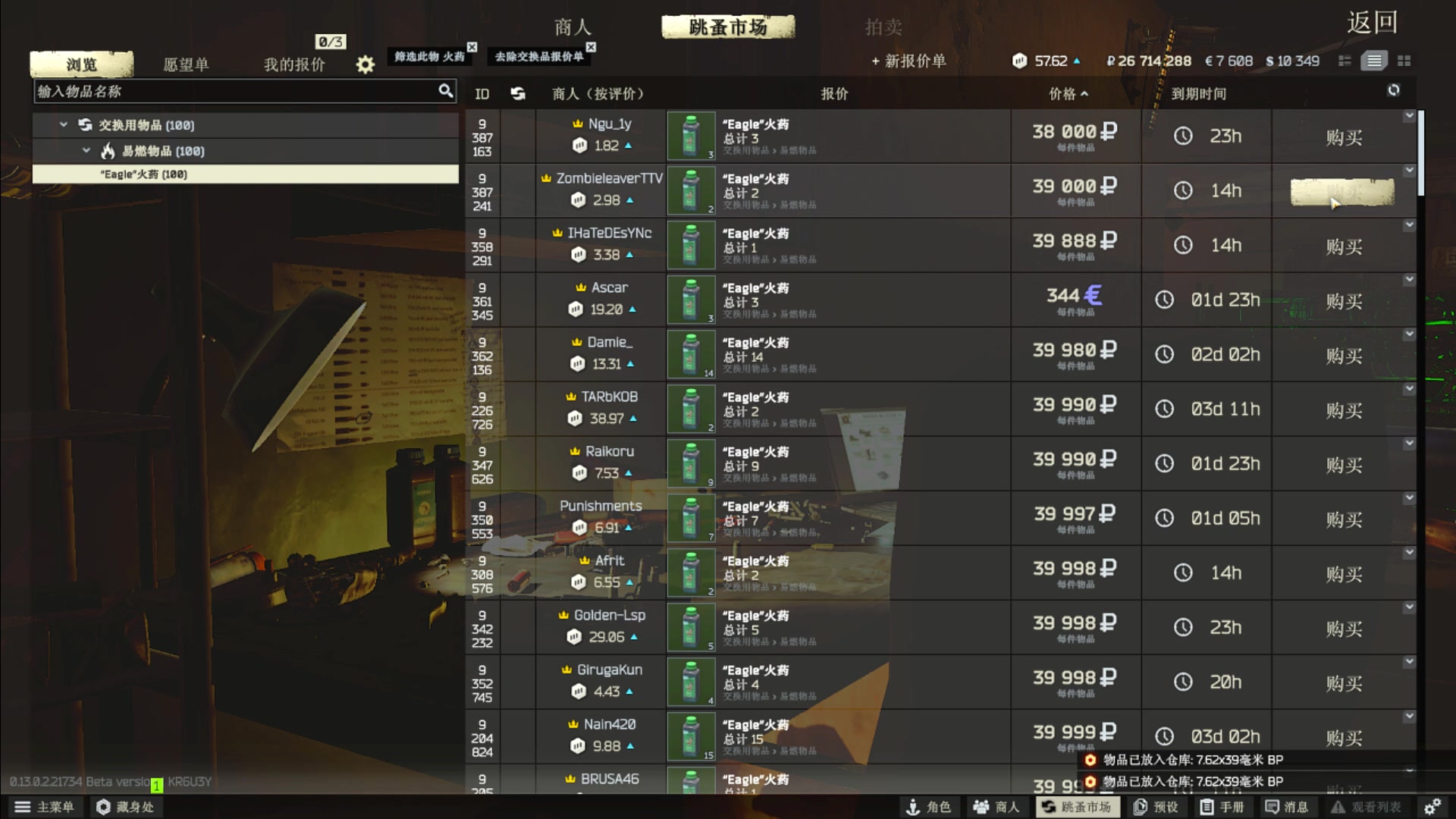 【2023-2-6 23点场】王浩天儿:【404/65级】依旧还是大侄代播！