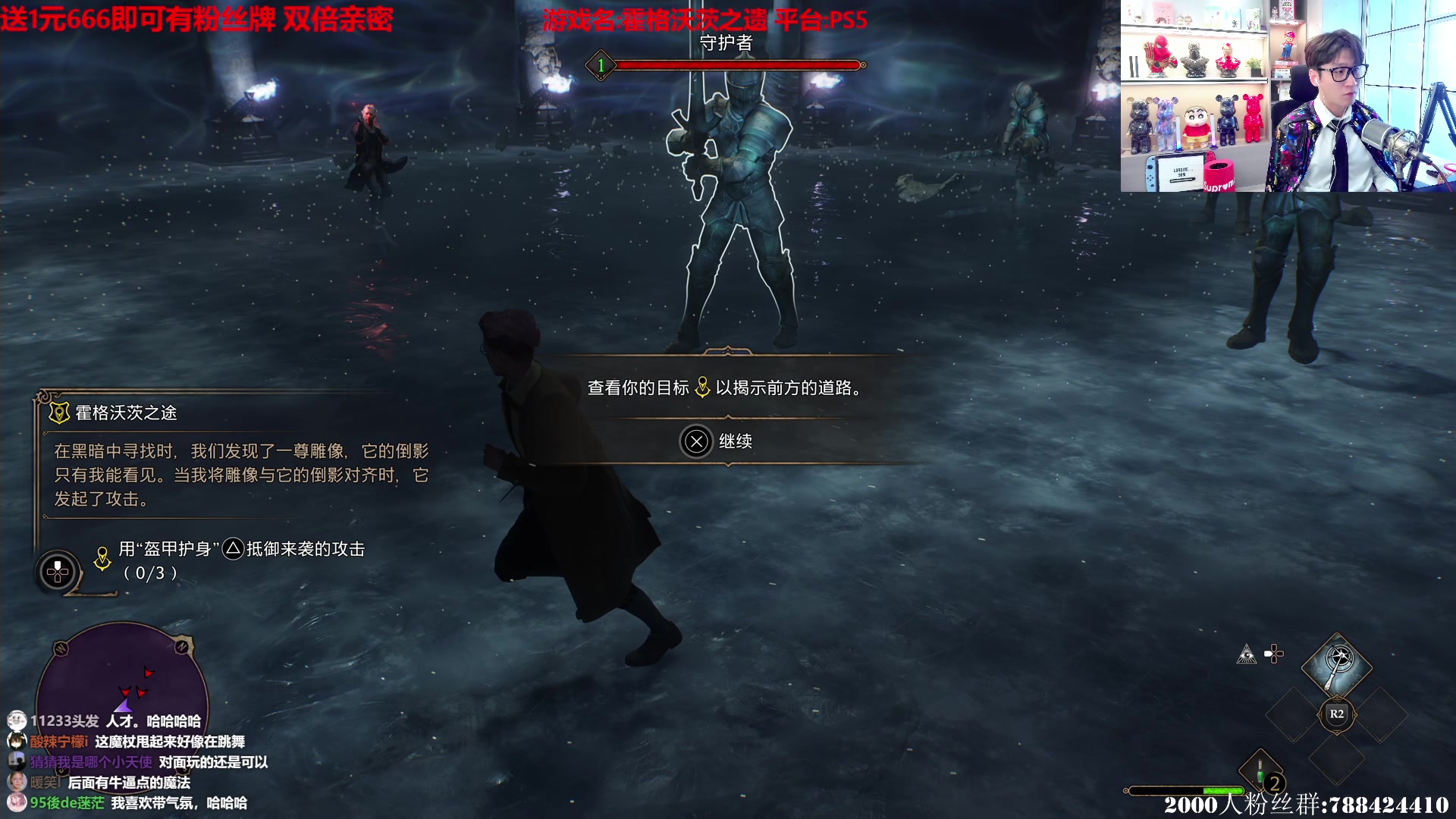 【2023-02-07 14点场】阿俊丶ll：【阿俊】大作《霍格沃茨之遗》首播！