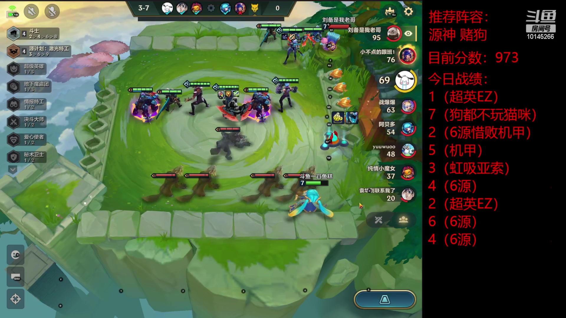 【2023-02-05 05点场】一舀鱼糕：今天必上1300！！！！