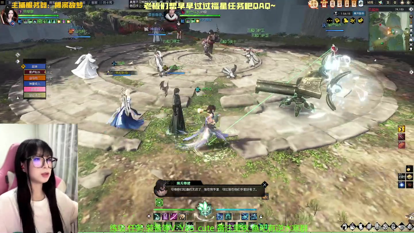 【2023-01-30 18点场】觉早早OvO：人生建议：喜欢巨蟹座