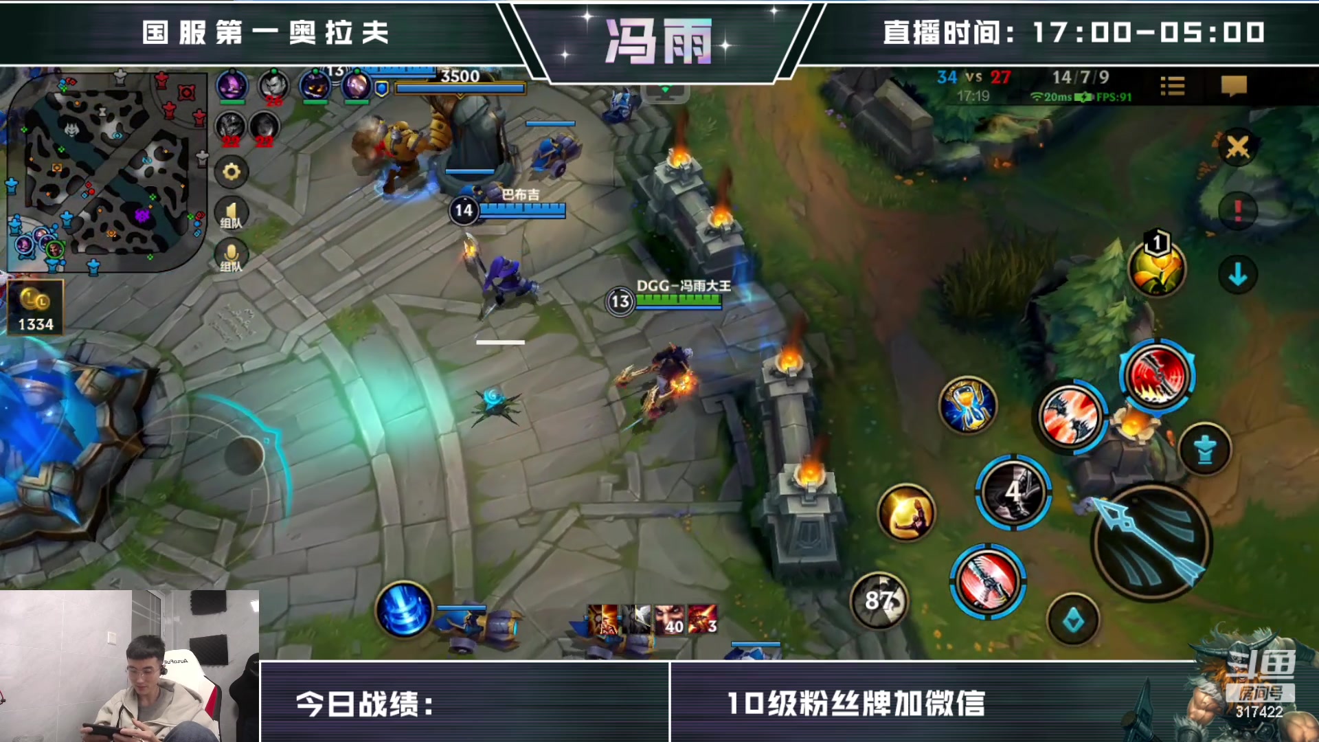 【2023-02-06 11点场】驴酱的冯雨大王：冯雨大王：保持理智，热爱生活！