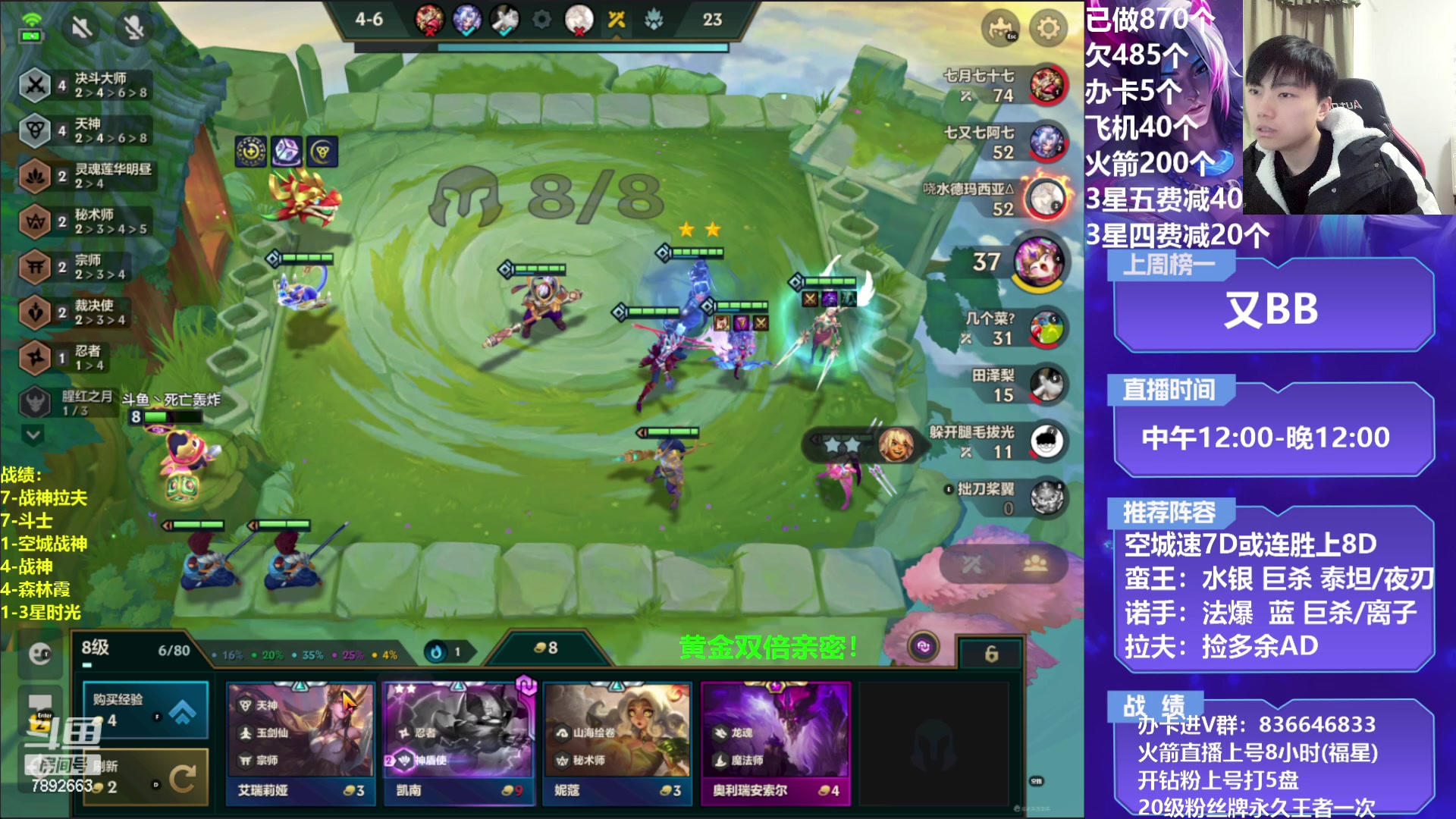 【2023-02-07 16点场】死亡轰炸DD：空城战神把把上分！