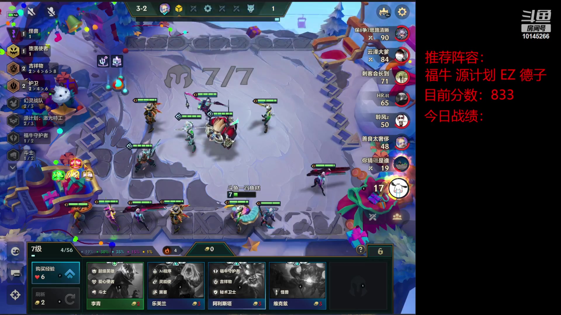 【2023-01-30 00点场】一舀鱼糕：认真上分不再摆烂，冲1200