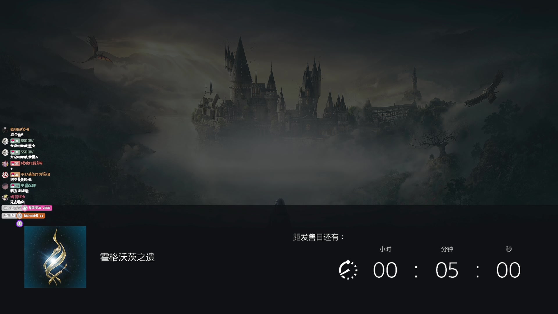 【2023-02-06 23点场】绝不早到十元元：七倍 :( 霍格沃茨 獾院入校！