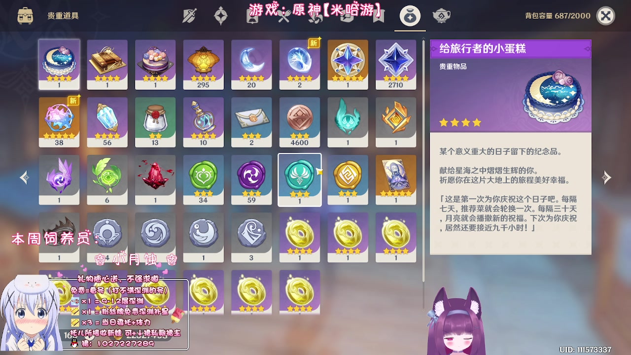 【2023-02-06 23点场】Corgi酱紫：【双倍亲密】周一周一累成狗