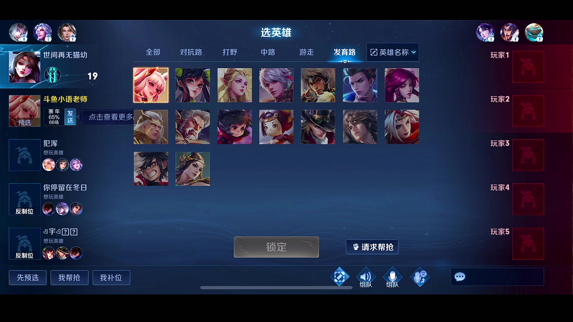 【2023-02-07 13点场】自小语：双倍6倍亲密度：一元粉丝牌