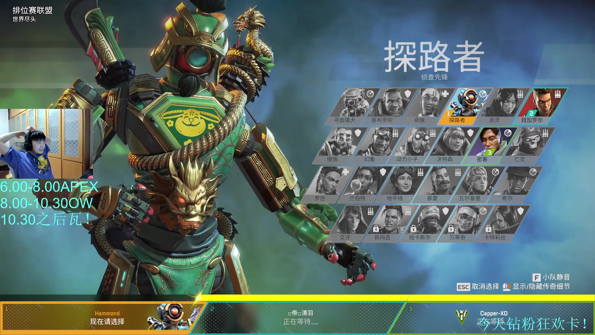 【2023-02-07 18点场】哈蒙德大人：鱼吧置顶本月直播内容！