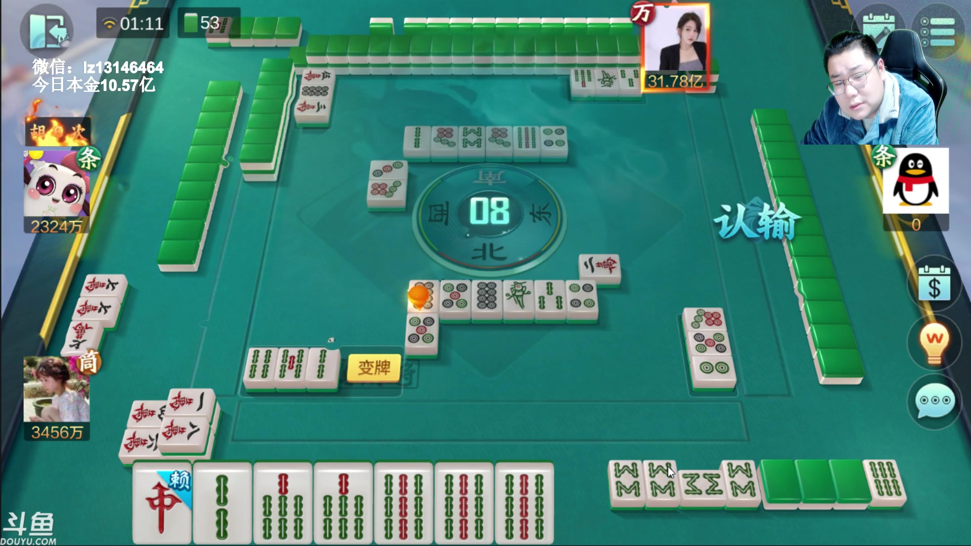 【2023-02-07 01点场】雷疯小叔：雷疯讲棋 斗转星移 移花接木 无人能敌