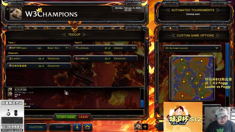 【TED出品】特逗杯S12海选赛 Lucifer vs Foggy 用力过猛