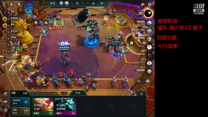 【2023-01-31 16点场】一舀鱼糕：机甲枪专场！