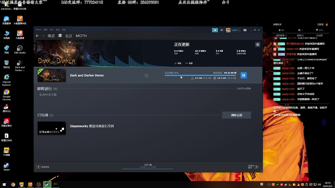 【2023-02-06 19点场】飞蛾小夏：DAD 地牢小丑，发车！