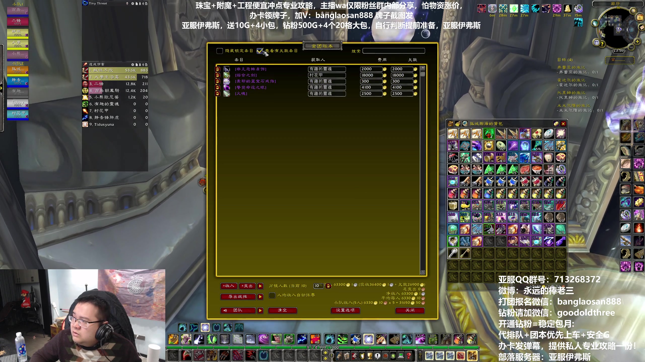 【2023-02-06 23点场】棒老三：双倍亲密度，10人全H!