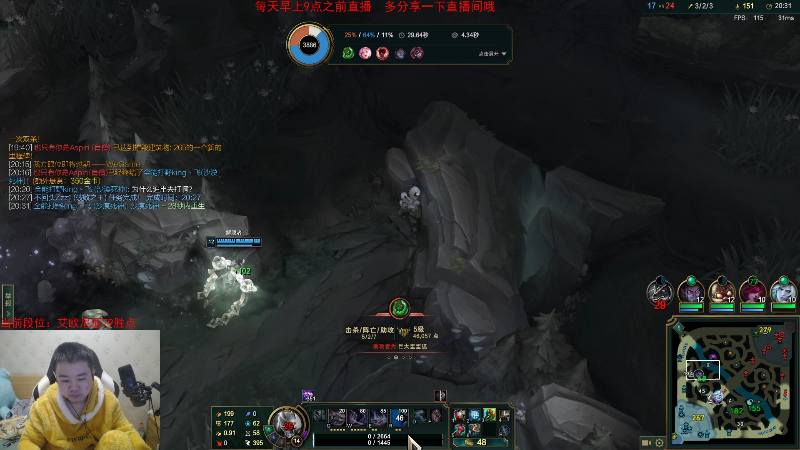 【英雄联盟】网友张顺飞的精彩时刻 20230207 09点场