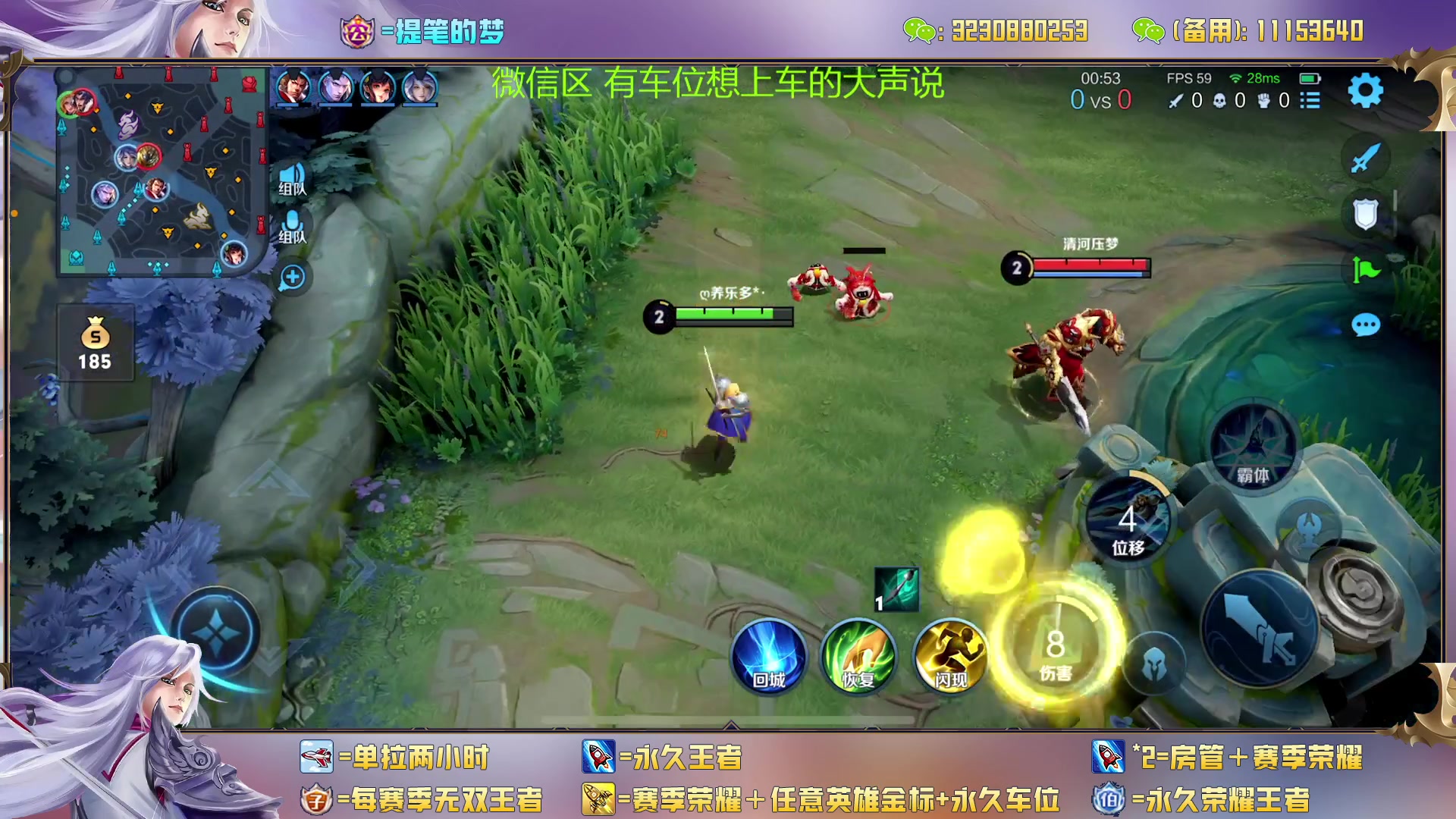 【2023-02-07 01点场】HK提笔：(双倍经验)双国一带粉，五排连胜