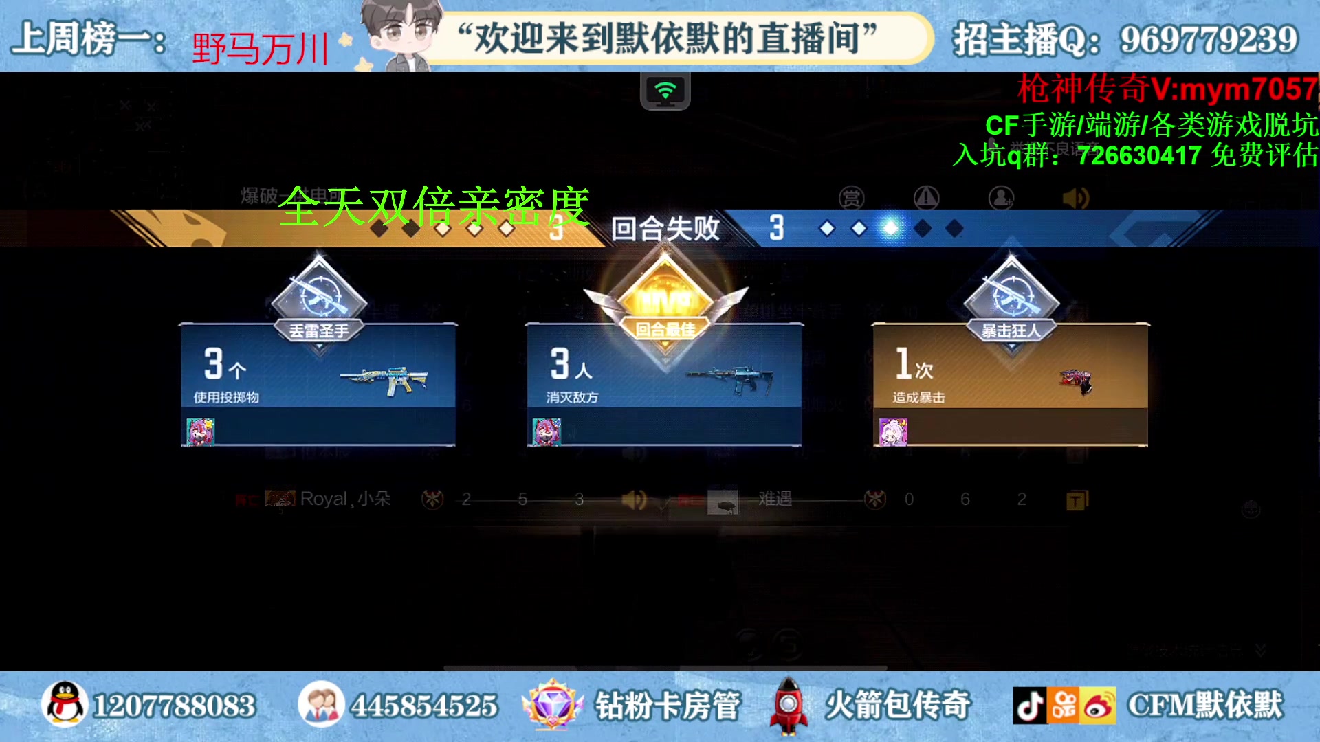 【2023-02-07 20点场】默依默：【全网最高画质4D原画】