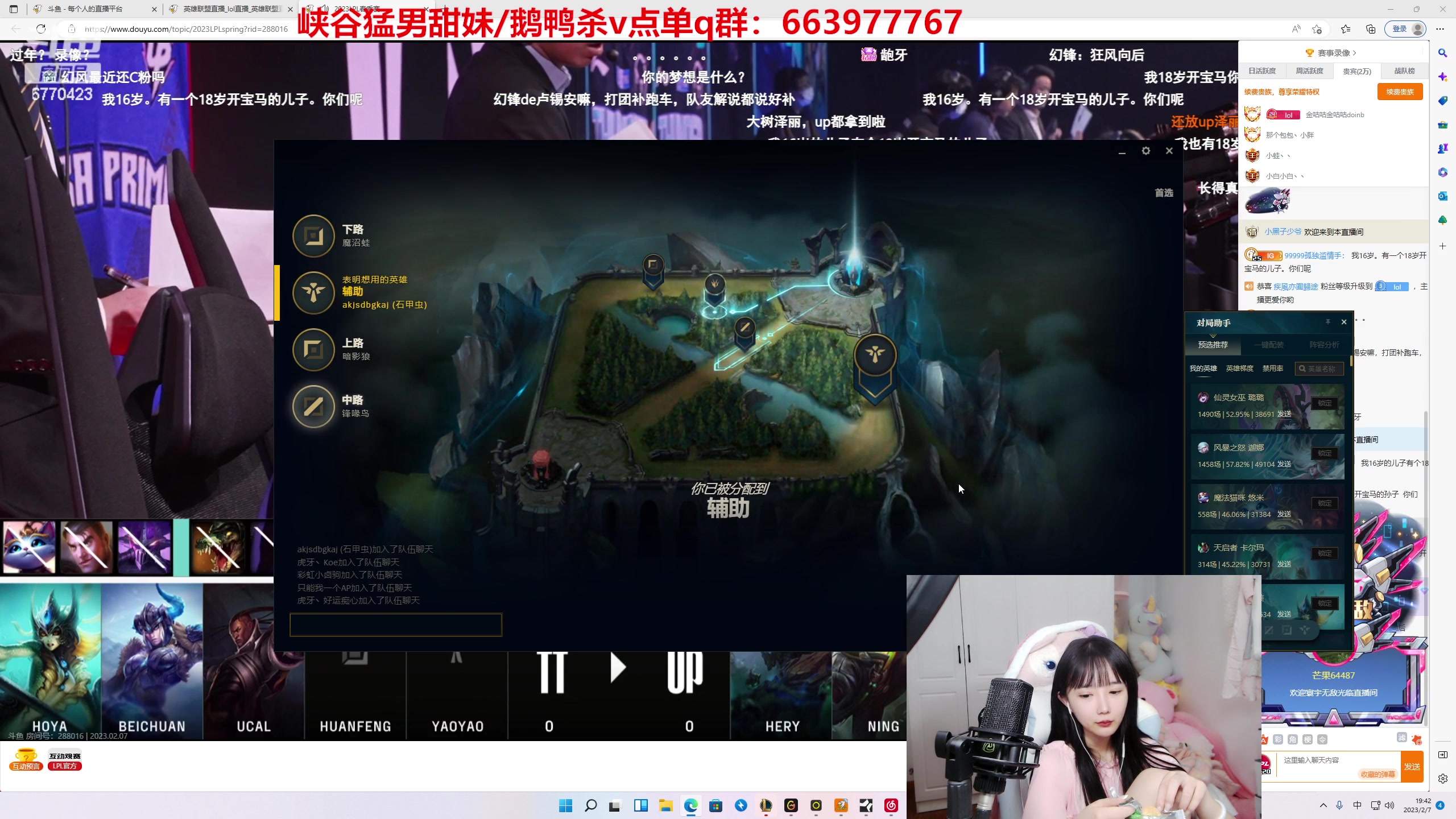 【2023-02-07 19点场】塔莉娅QAQ：甜心小塔来啦！