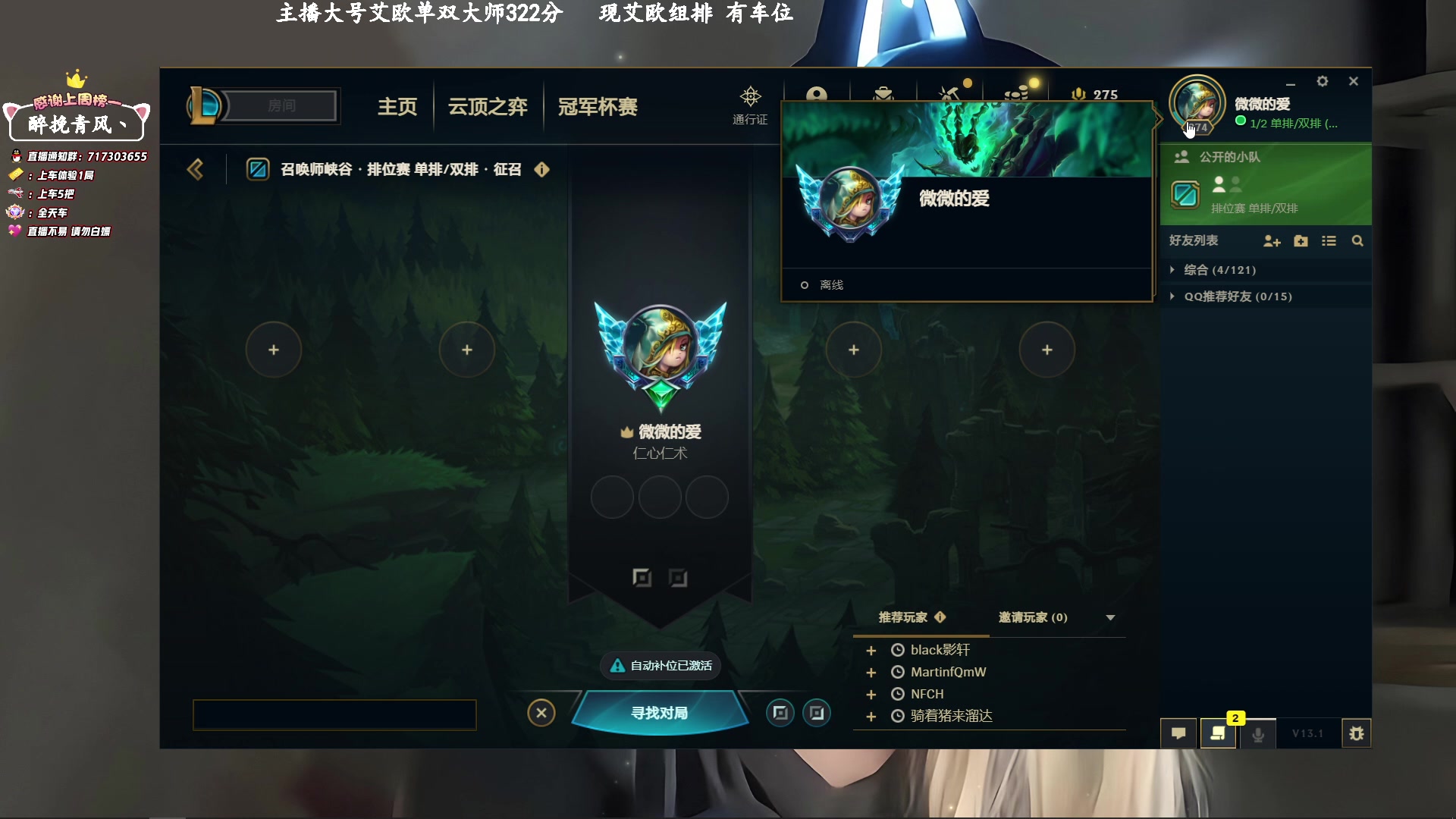 【2023-02-07 10点场】苏宛儿丶：【6倍亲密】大温柔主播从不发脾气