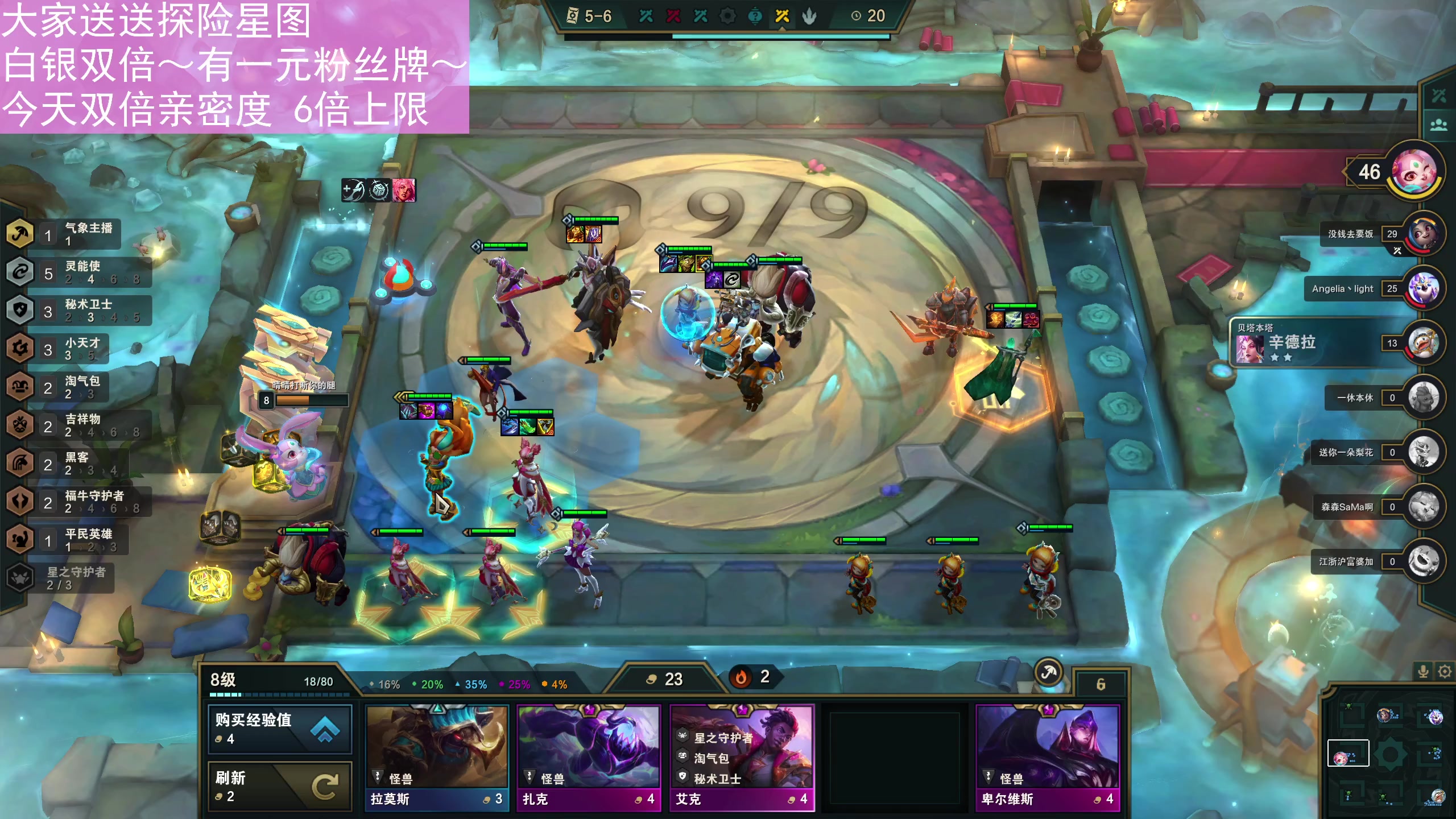 【2023-02-07 01点场】晴晴跑不动：【白银双倍】 四点左右来