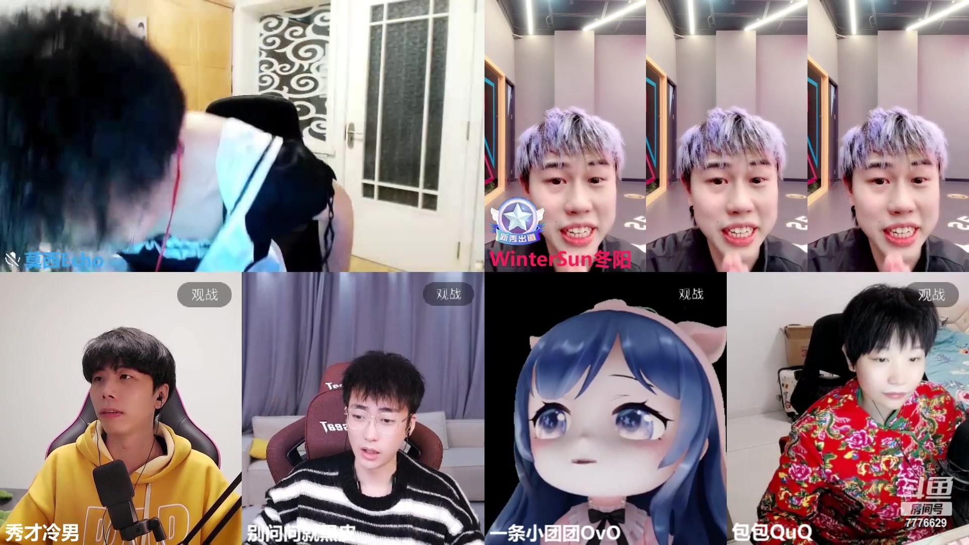 【2023-02-05 20点场】秀才冷男：【小奶团】双倍日！一元粉丝牌！