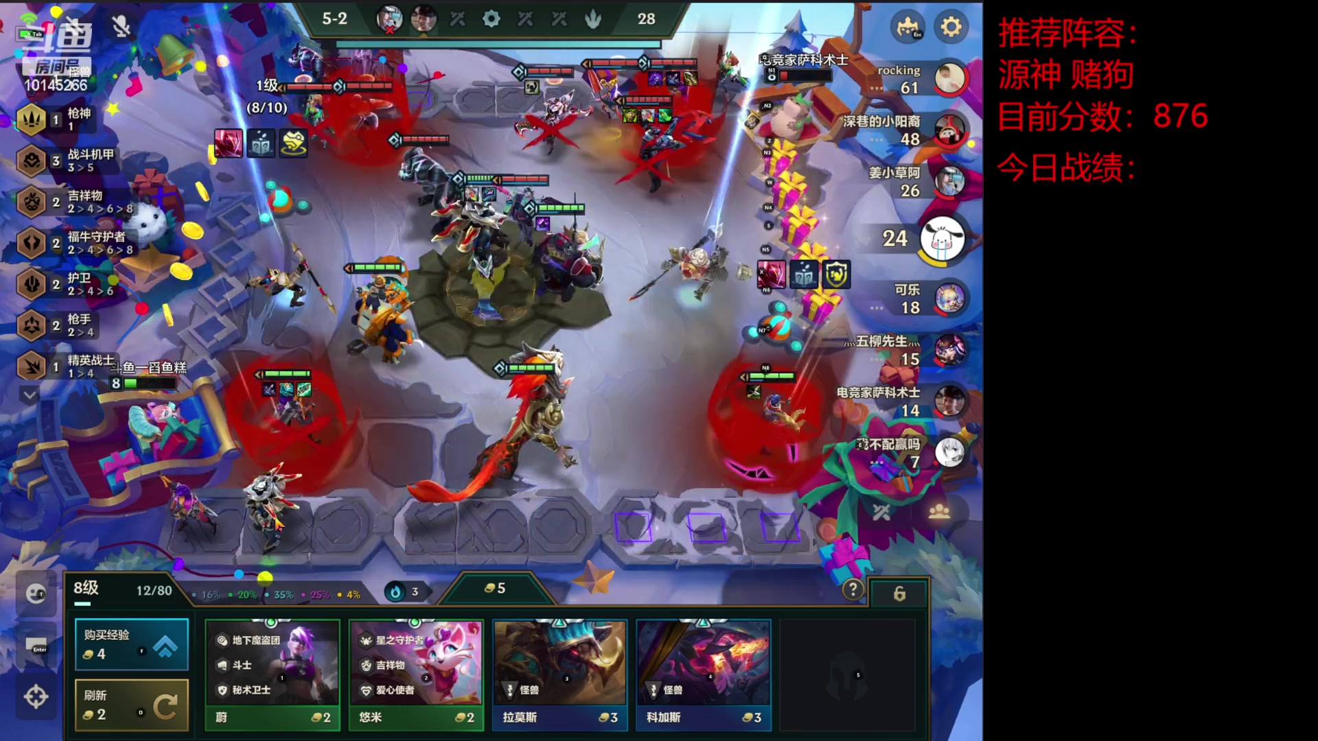 【2023-02-02 11点场】一舀鱼糕：源神专场！！！！