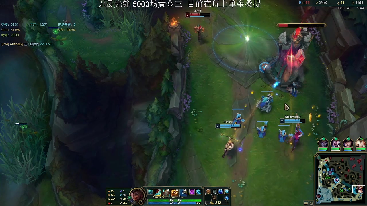 【2023-02-06 21点场】侠侠一：侠一：冰泉奎桑提稳稳的