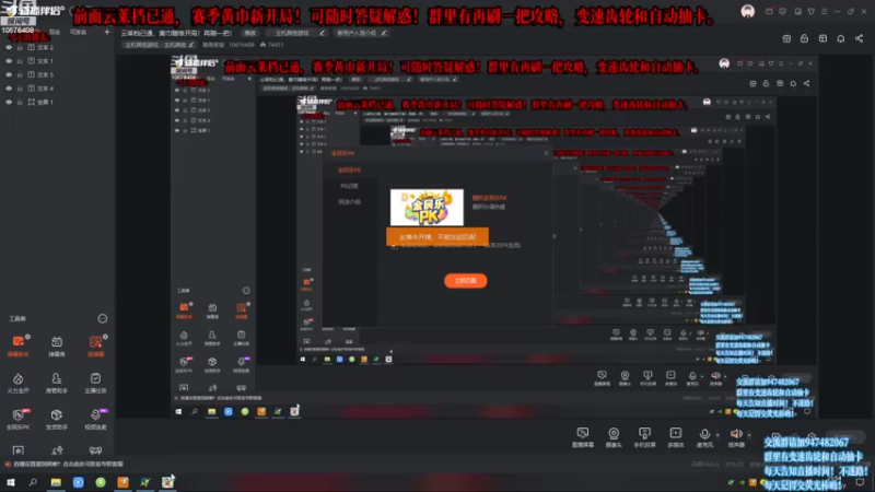 【2023-02-07 21点场】萧萧紫燮：云莱档已通，黄巾随缘开局！再刷一把！