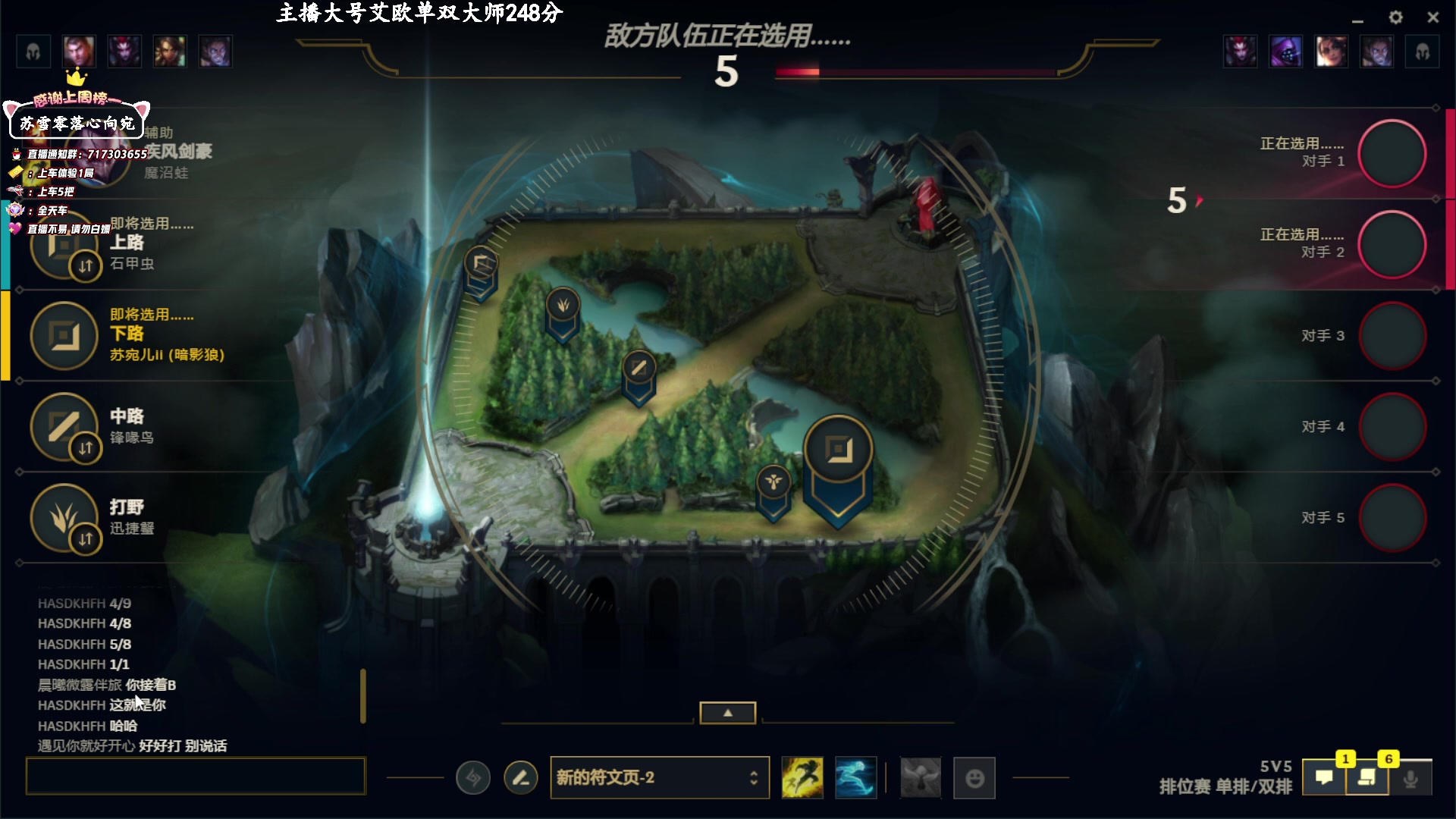 【2023-02-04 10点场】苏宛儿丶：【艾欧尼亚超凡大师】