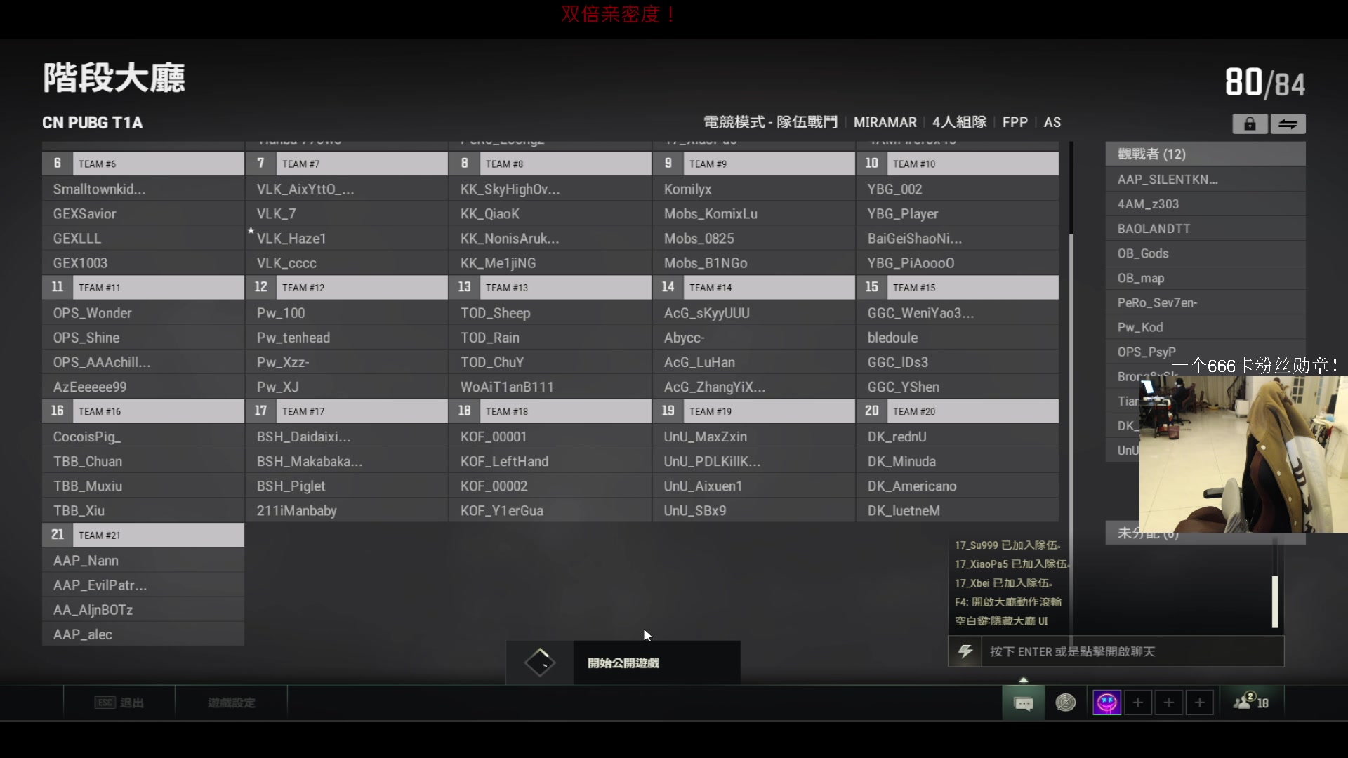 【2023-02-06 17点场】17小鬼丷：一元粉丝牌辣！