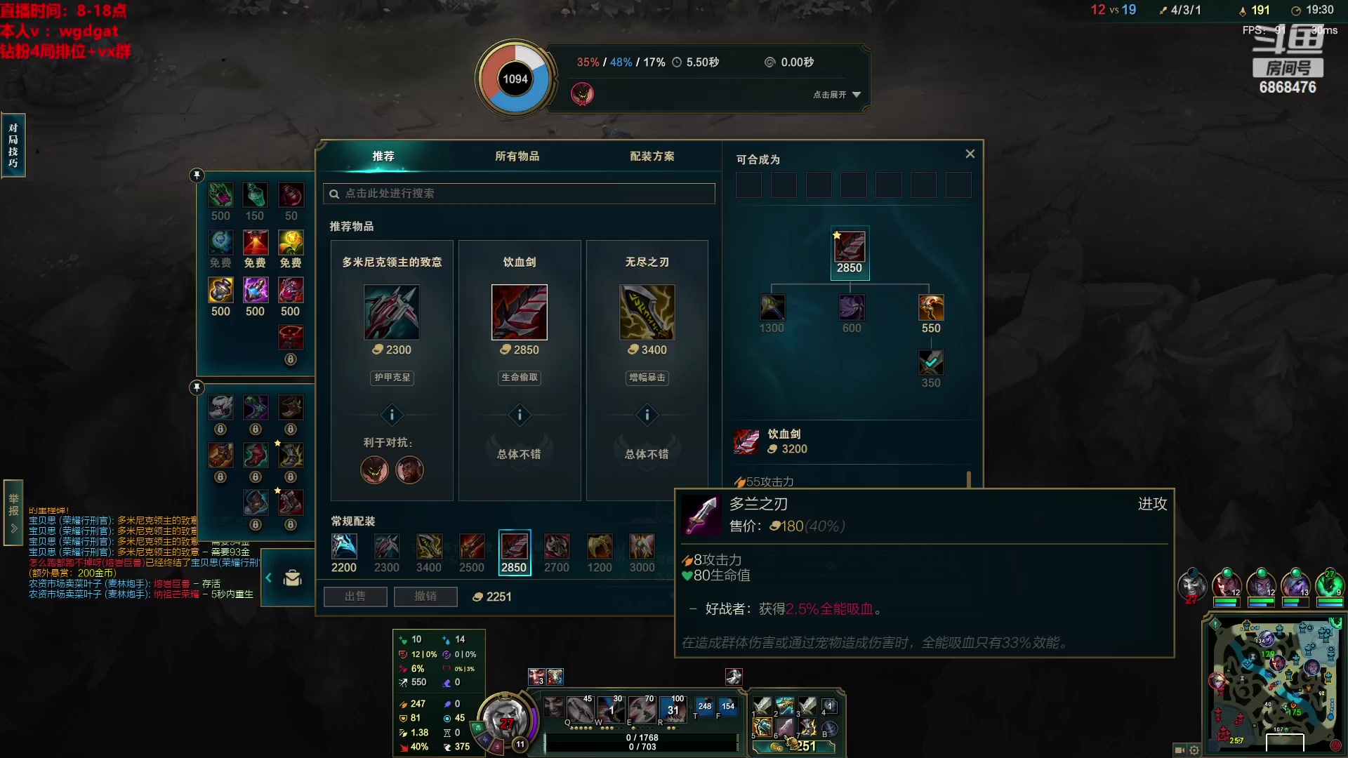 【2023-02-07 14点场】路浩东ouo：你们不配拥有治疗治疗德莱文