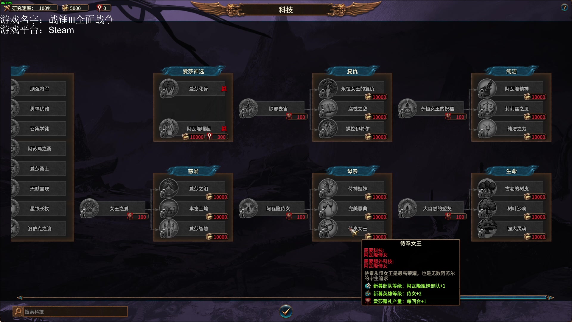 【2023-02-07 20点场】鱼的眼泪水知道：【SFO】战锤Ⅲ全面战争DLC超凡帝国