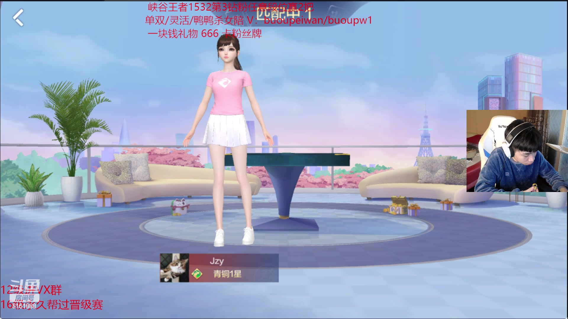 【2023-02-06 17点场】自宇666：双倍亲密度! 1块钱礼物666卡牌子