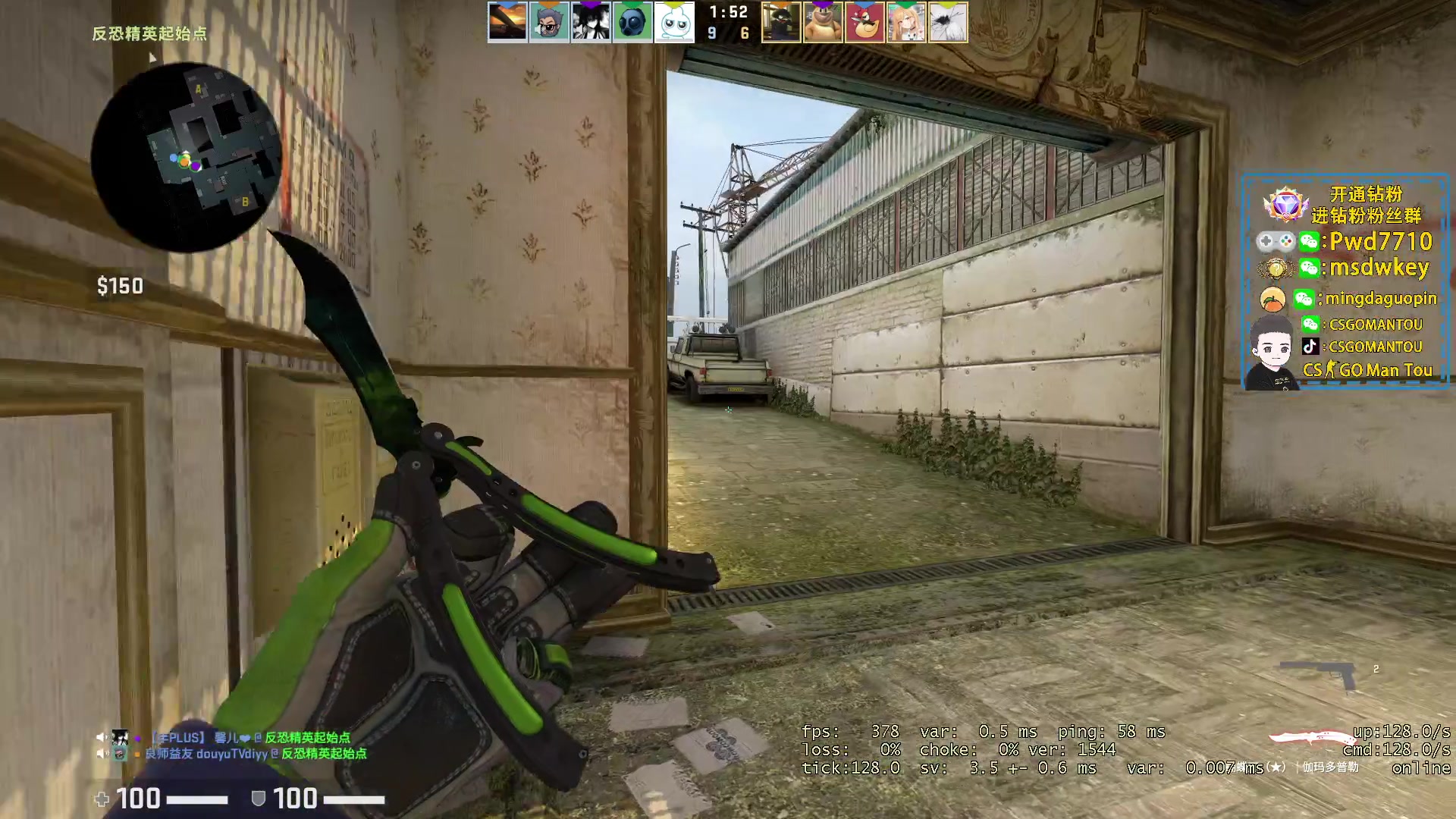 【2023-02-06 21点场】CSGO馒头：祝兄弟们新年开开心心