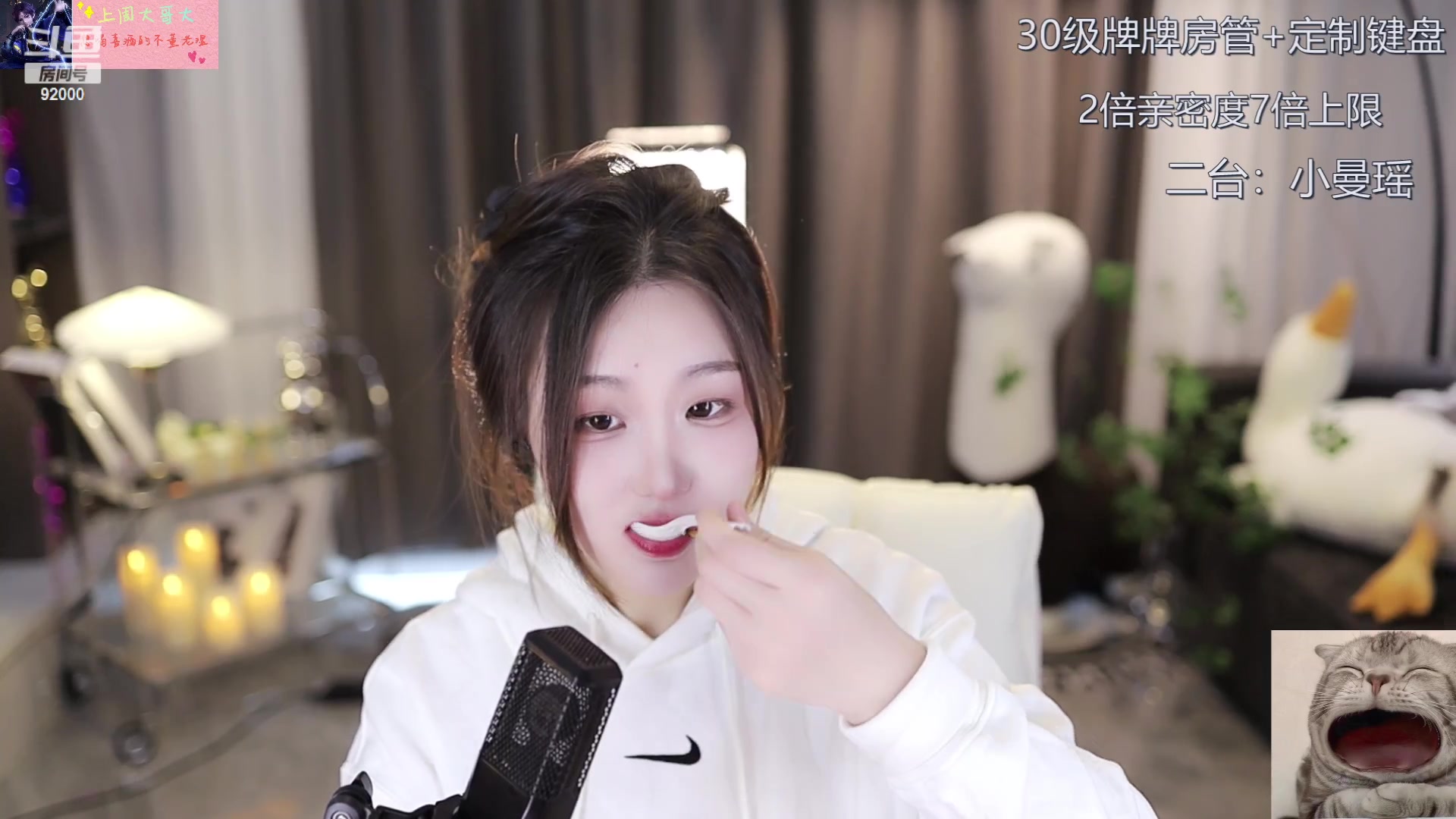 【2023-02-07 12点场】呆妹儿小霸王：【7倍/一元粉丝牌】二台小曼瑶上线啦