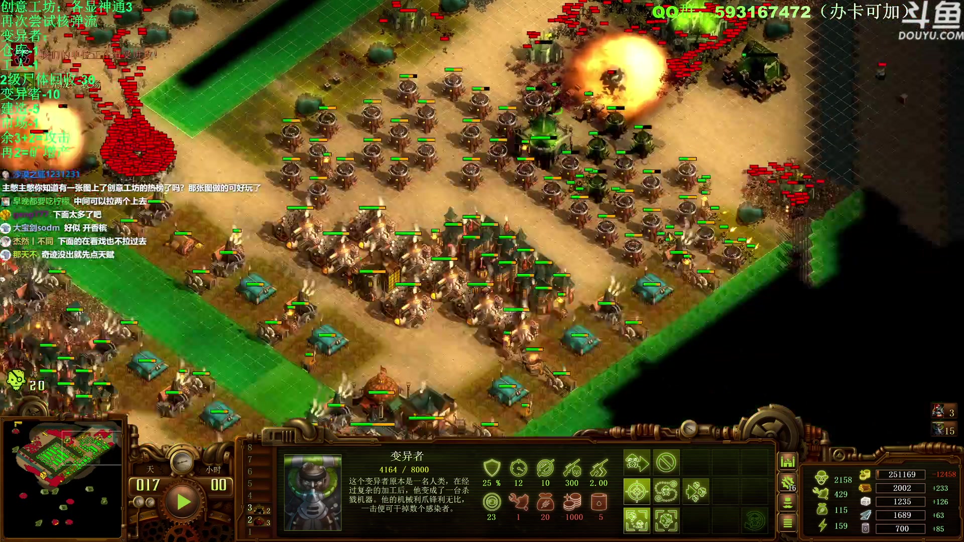 【2023-02-07 12点场】普通人陡壁：亿万僵尸知名爽图主憋已上线