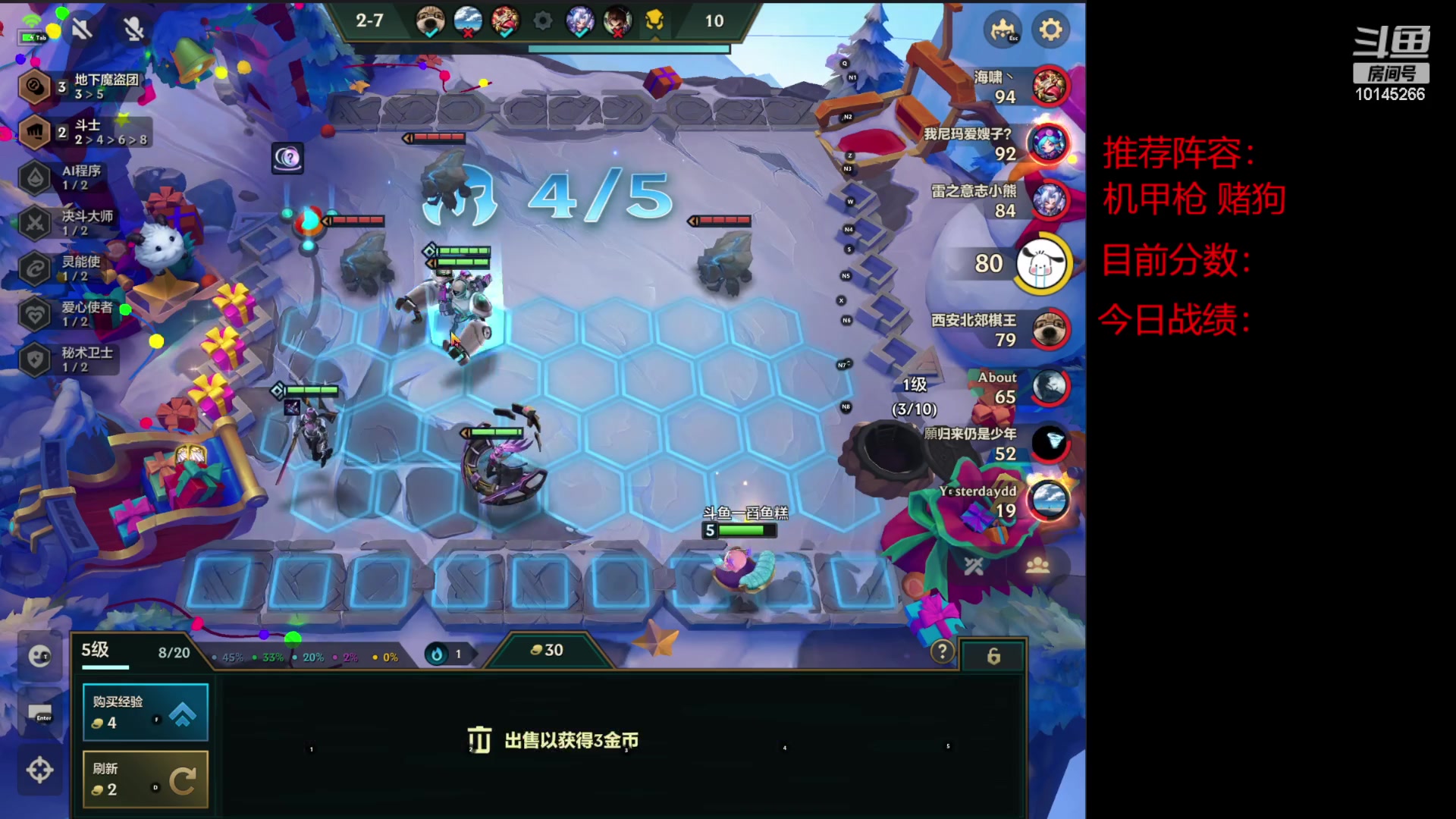 【2023-02-01 05点场】一舀鱼糕：机甲枪专场！低分加班