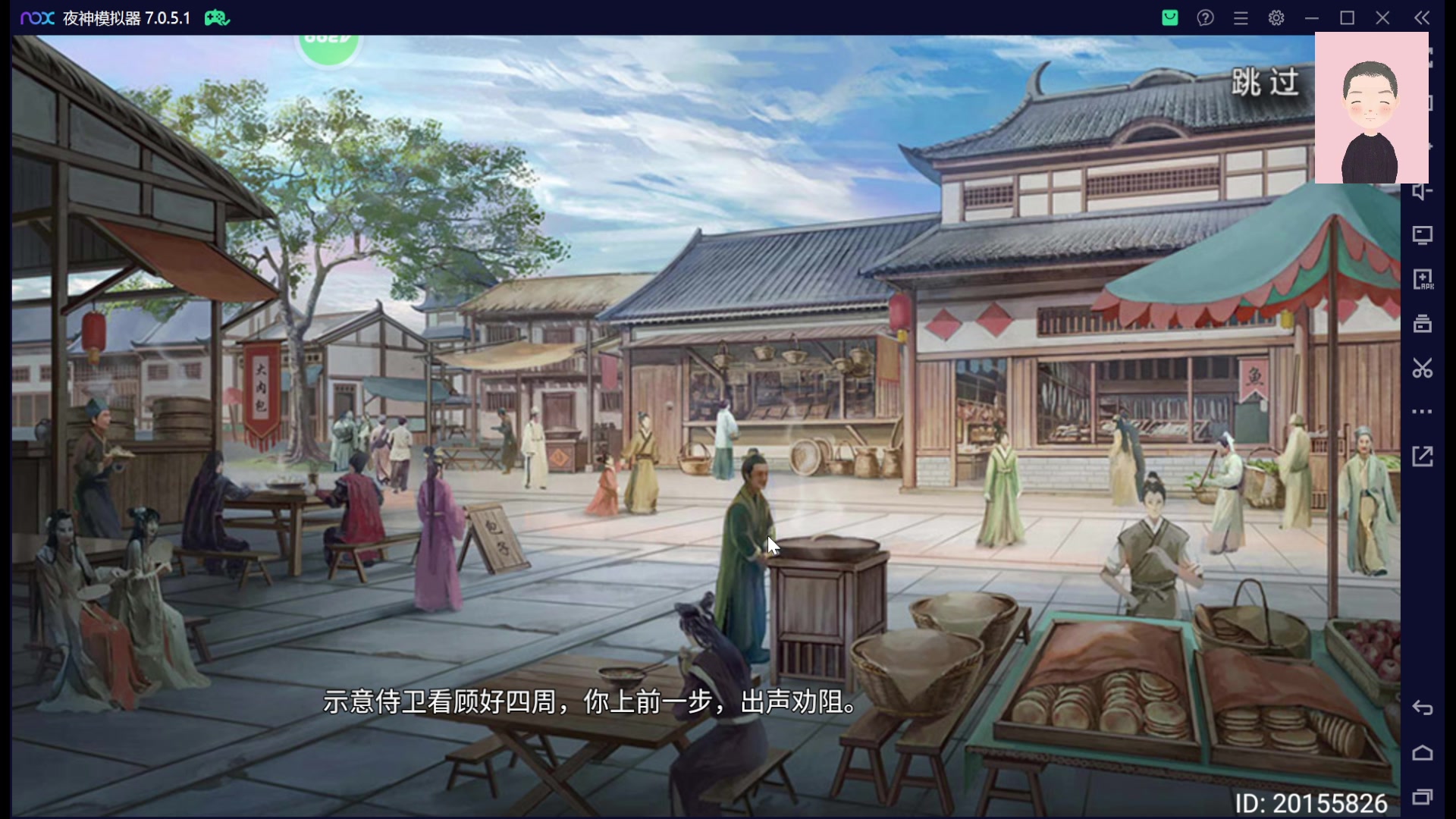 【2023-02-06 23点场】徐兴发1993：皇帝成长计划2-第20天