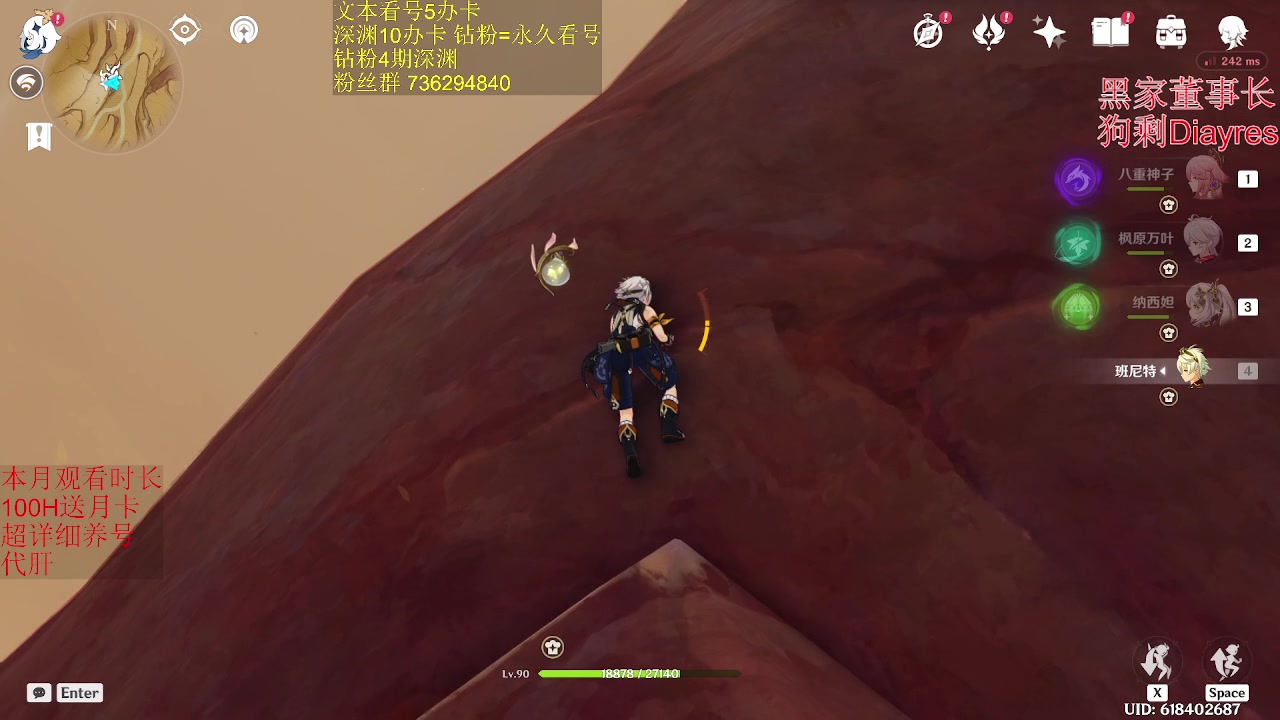 【2023-02-07 04点场】刻晴天下第一优雅：1卡补星 么么哒