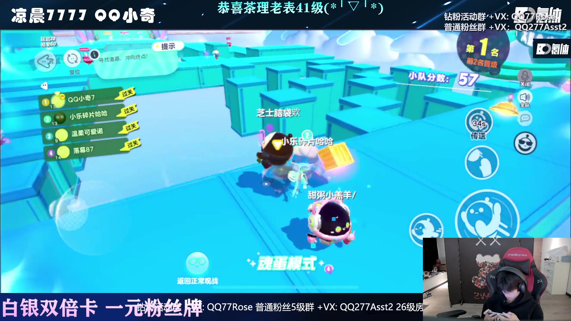 【2023-02-07 18点场】凉晨7777：三年之期已到，QQ小奇回来了