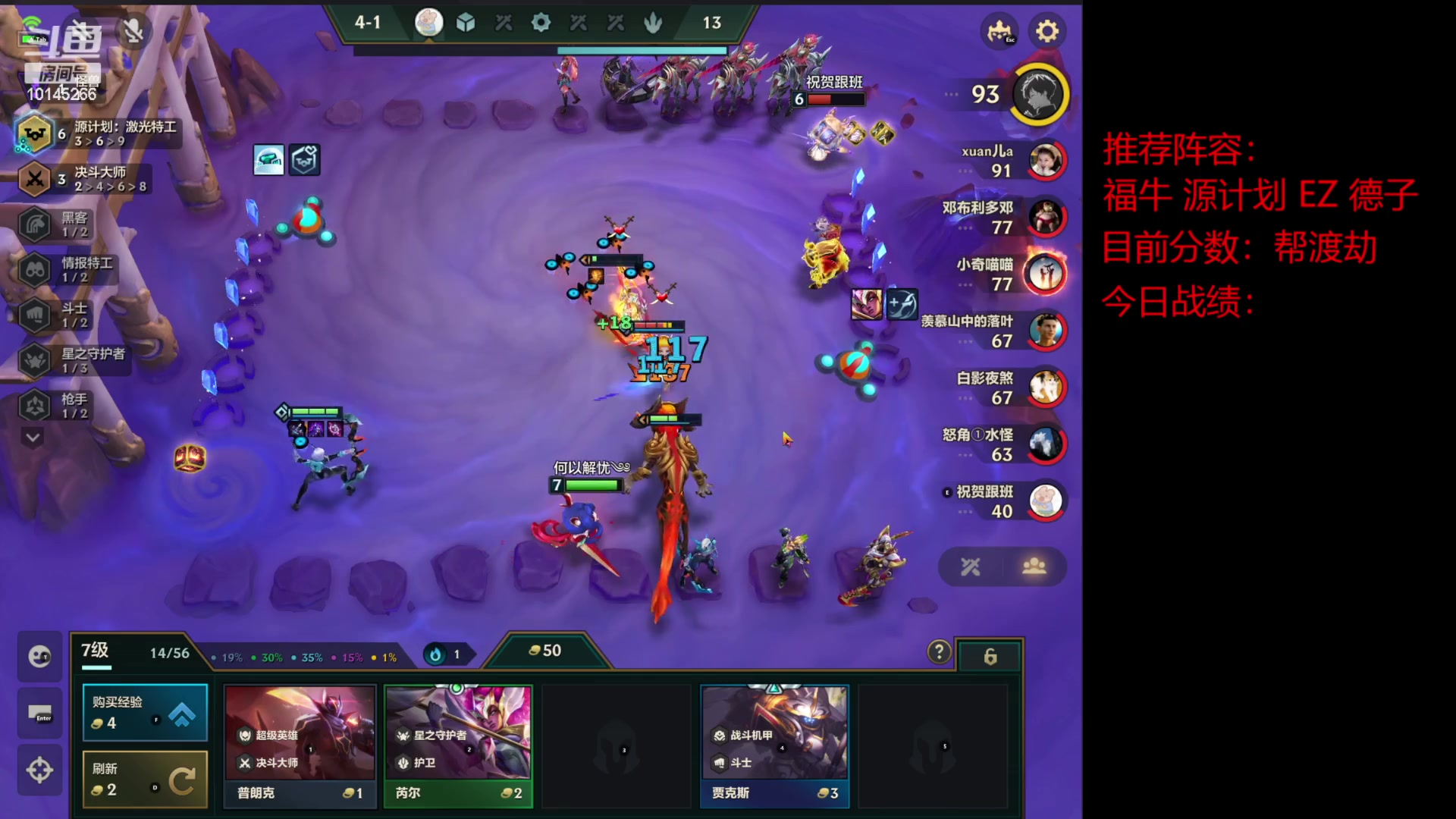 【2023-01-30 12点场】一舀鱼糕：认真上分不再摆烂，冲1200