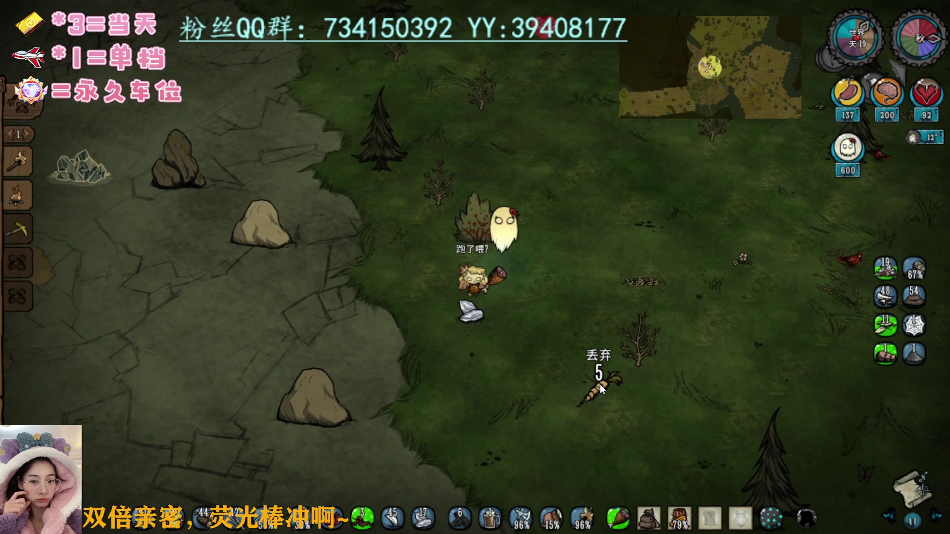 【2023-2-6 21点场】长腿阿喂:❤️【双倍】荧光棒冲鸭呀~❤️