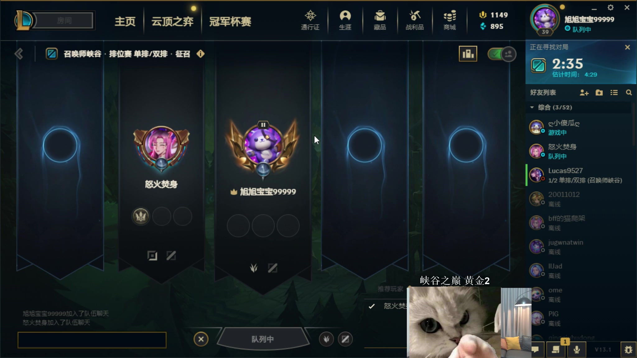 【2023-02-07 04点场】一笑zy：是无敌天花板起飞吗？