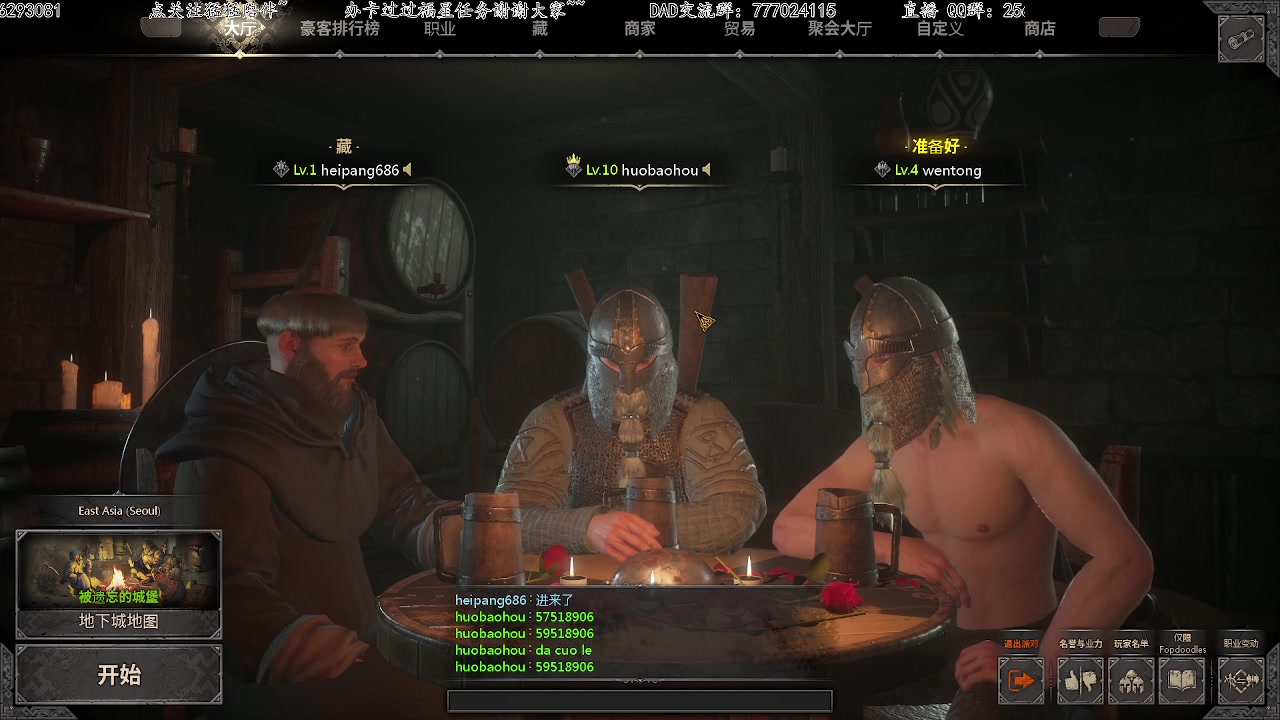 【2023-02-07 05点场】飞蛾小夏：DAD 地牢小丑，发车！